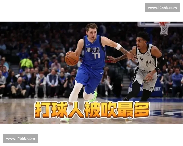 走步违例在篮球比赛中判罚的标准与常见误区解析